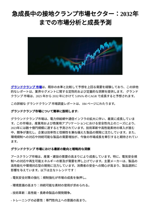 slide-thumbnail