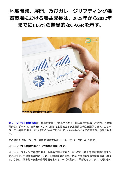 slide-thumbnail