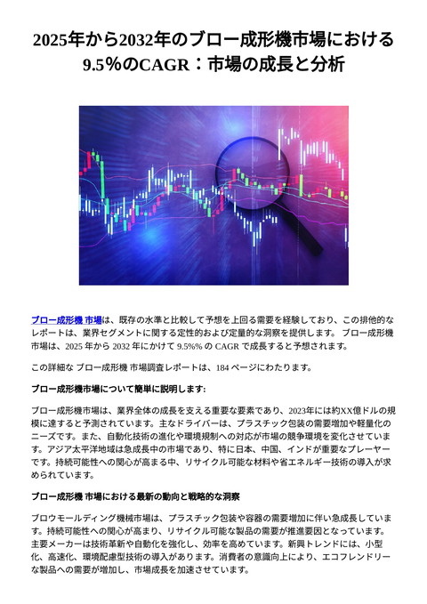 slide-thumbnail