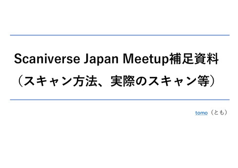 slide-thumbnail