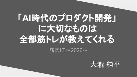slide-thumbnail