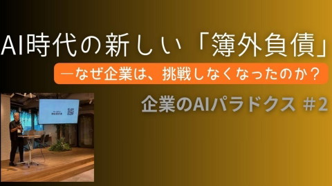 slide-thumbnail