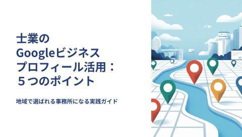 slide-thumbnail