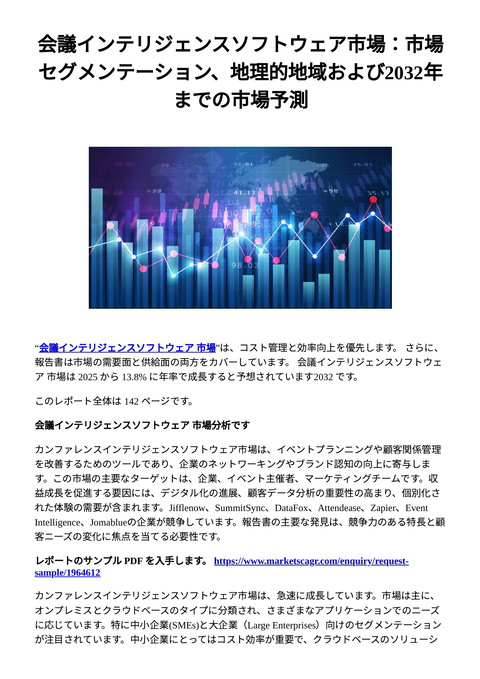 slide-thumbnail