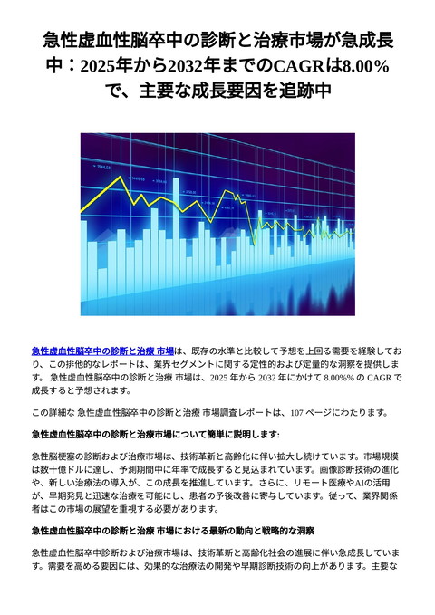 slide-thumbnail