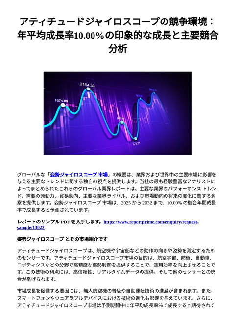 slide-thumbnail