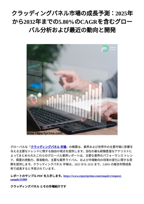 slide-thumbnail