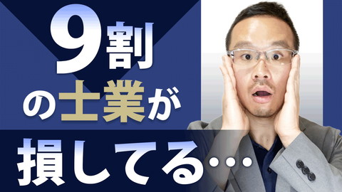 slide-thumbnail