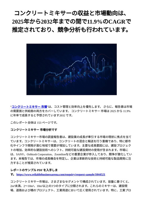 slide-thumbnail