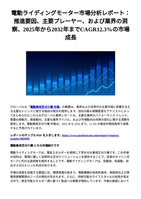 slide-thumbnail