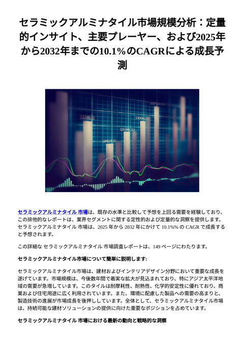 slide-thumbnail