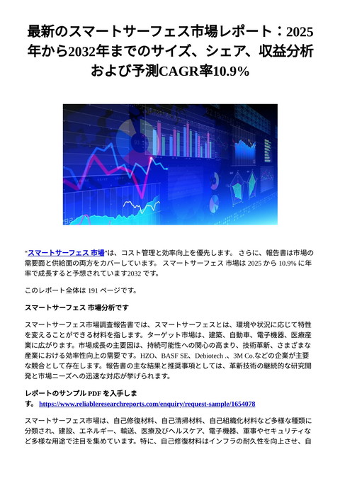 slide-thumbnail