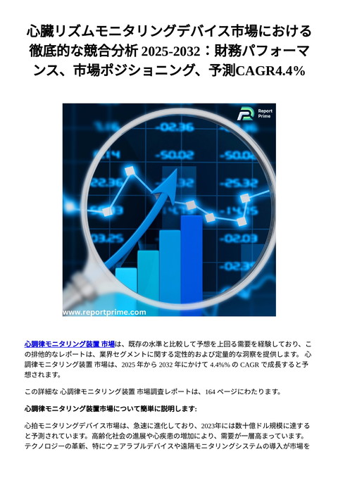 slide-thumbnail