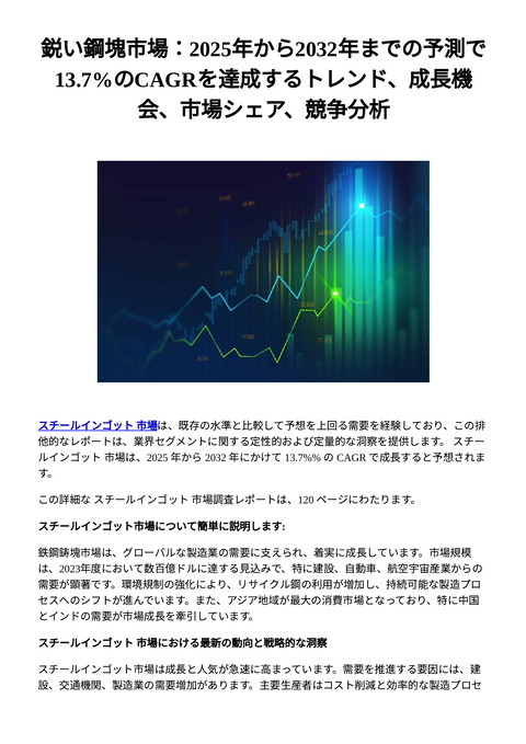 slide-thumbnail