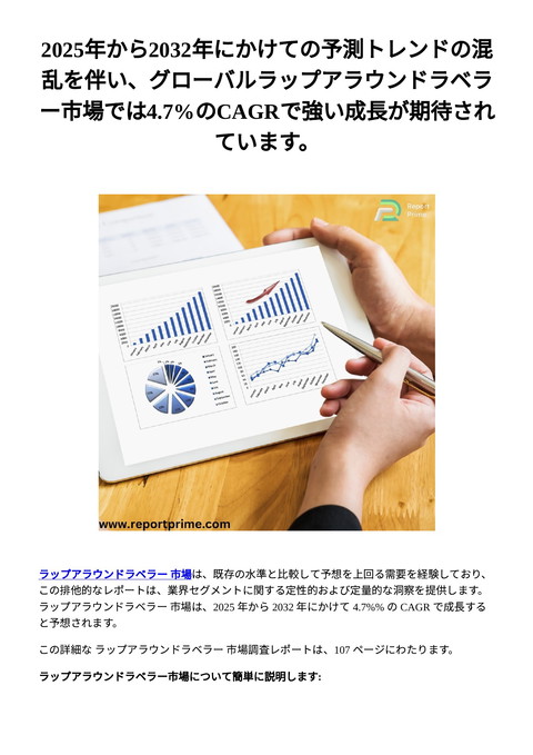 slide-thumbnail