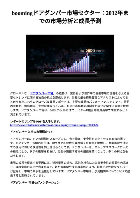 slide-thumbnail