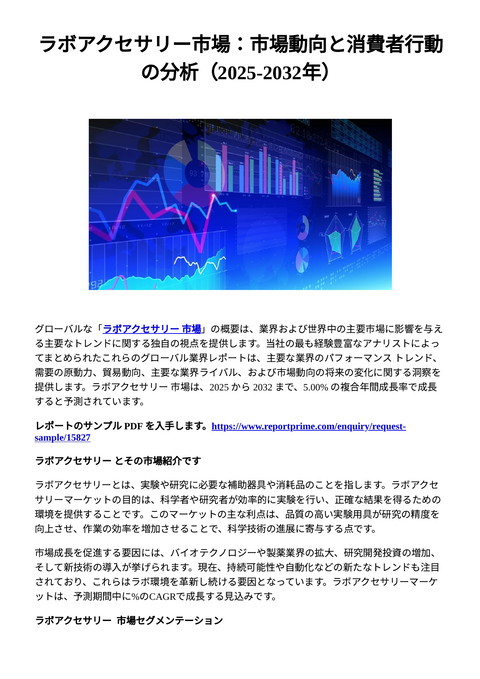 slide-thumbnail