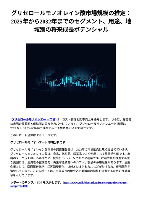 slide-thumbnail