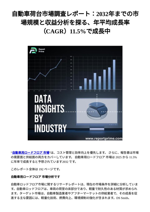 slide-thumbnail
