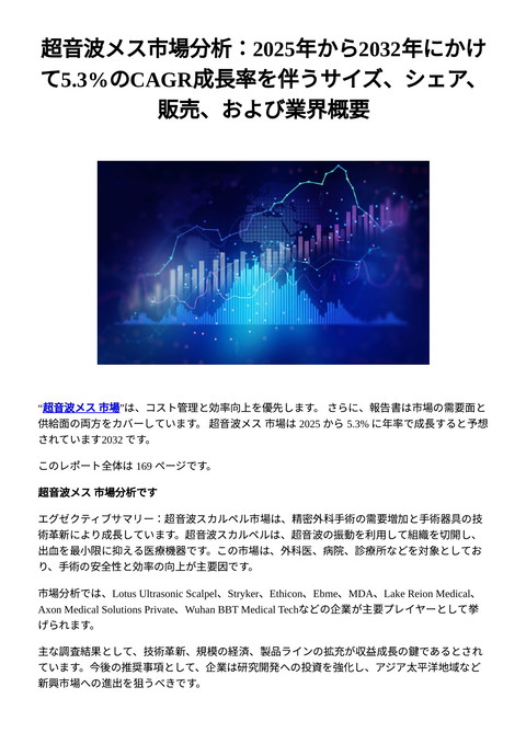 slide-thumbnail