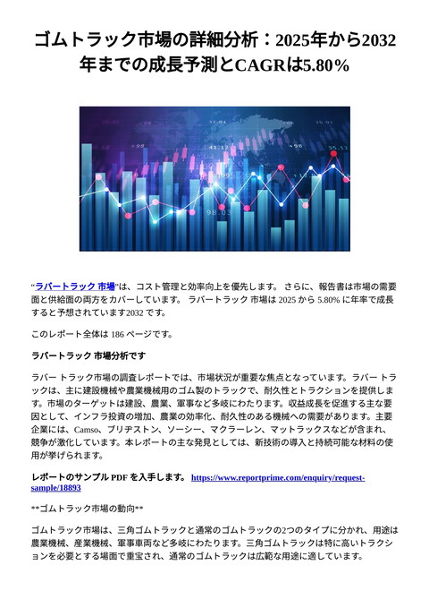 slide-thumbnail