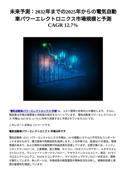 slide-thumbnail