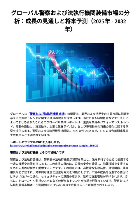 slide-thumbnail