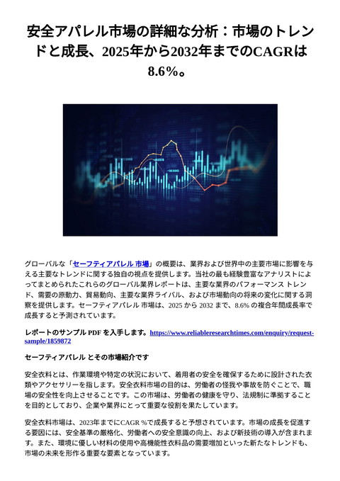 slide-thumbnail