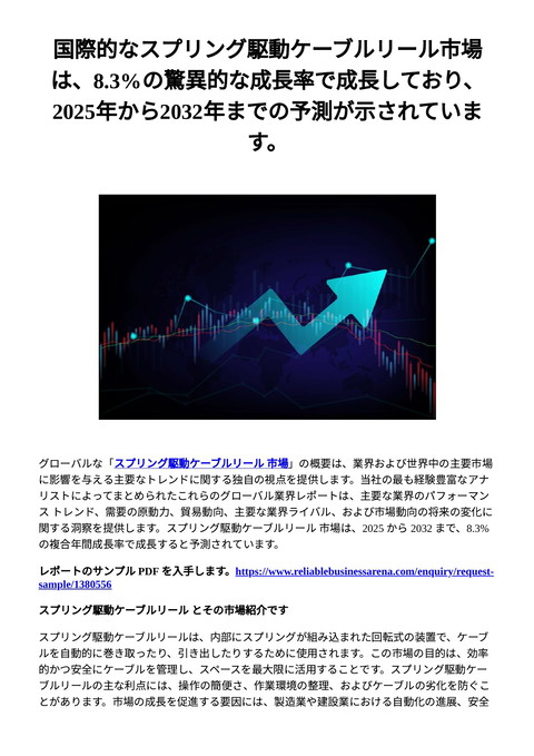 slide-thumbnail