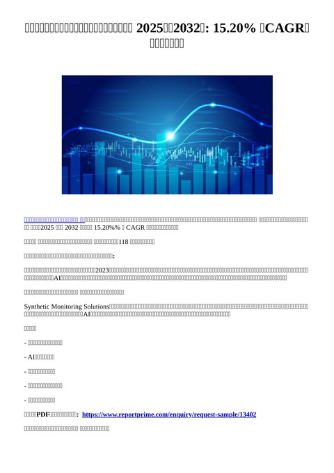 slide-thumbnail