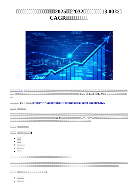 slide-thumbnail