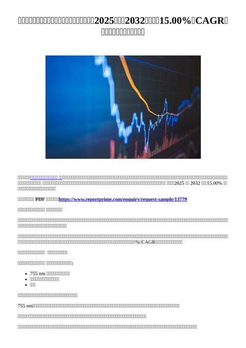 slide-thumbnail