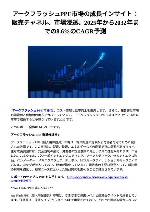 slide-thumbnail
