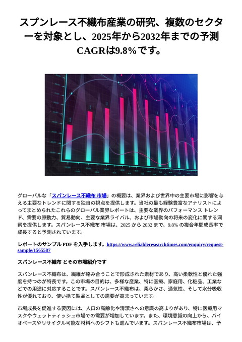 slide-thumbnail