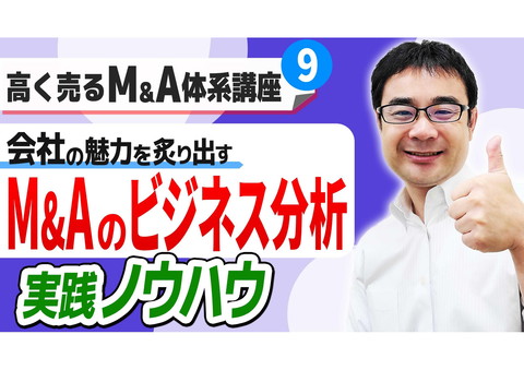 slide-thumbnail