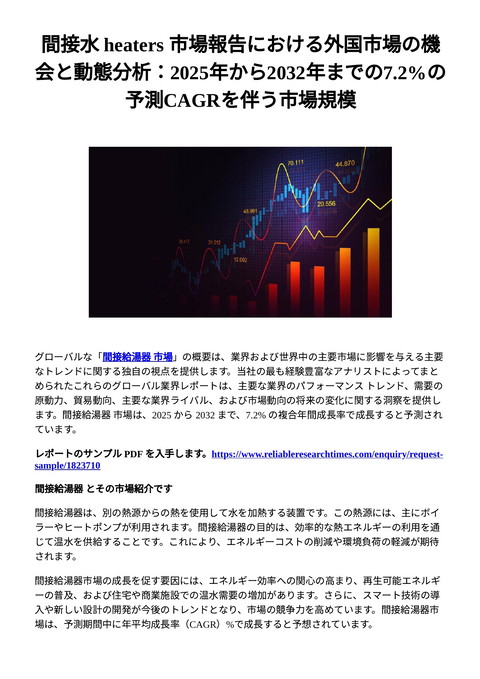 slide-thumbnail