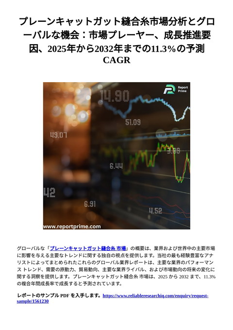 slide-thumbnail