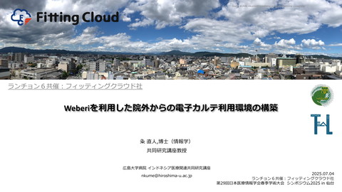 slide-thumbnail