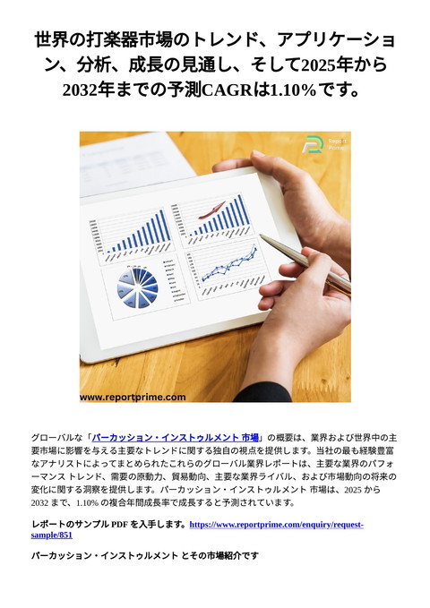 slide-thumbnail
