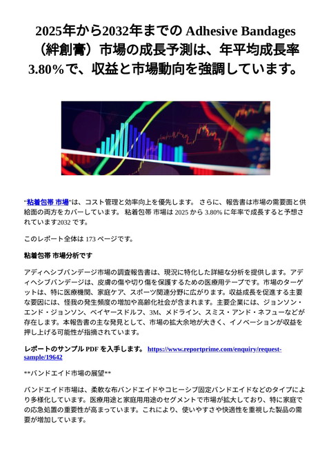slide-thumbnail
