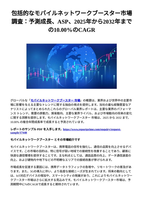 slide-thumbnail