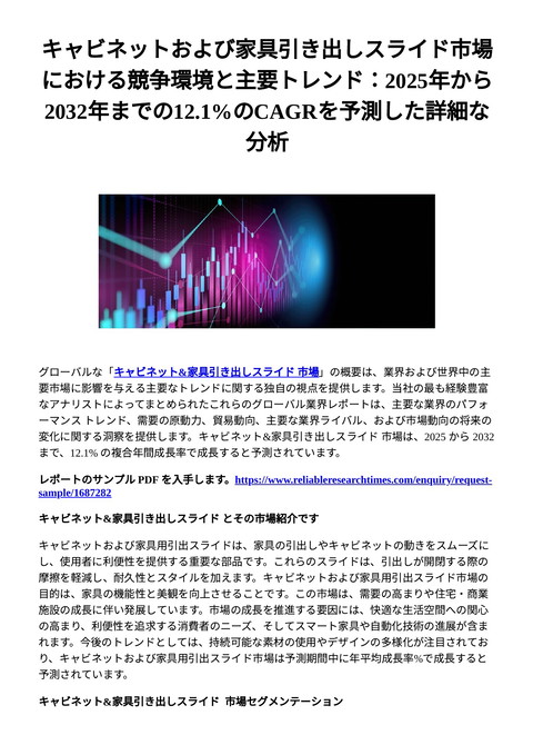 slide-thumbnail
