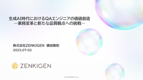 slide-thumbnail