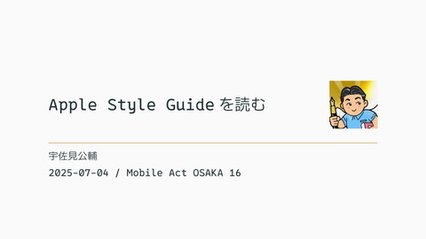 slide-thumbnail