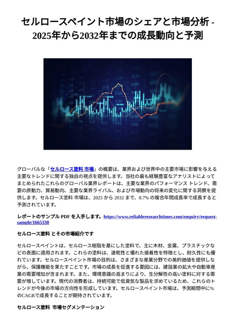 slide-thumbnail
