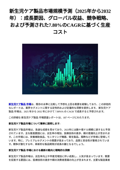 slide-thumbnail