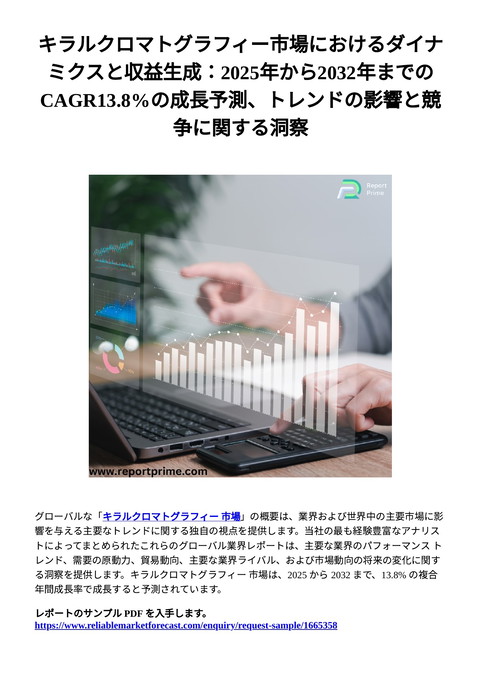 slide-thumbnail