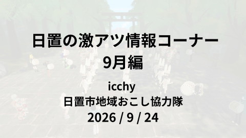 slide-thumbnail