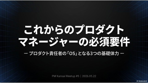 slide-thumbnail