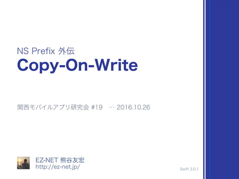 slide-thumbnail